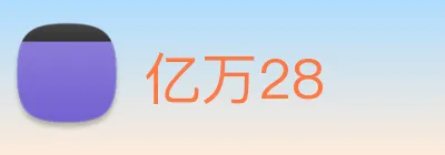 亿万28 logo